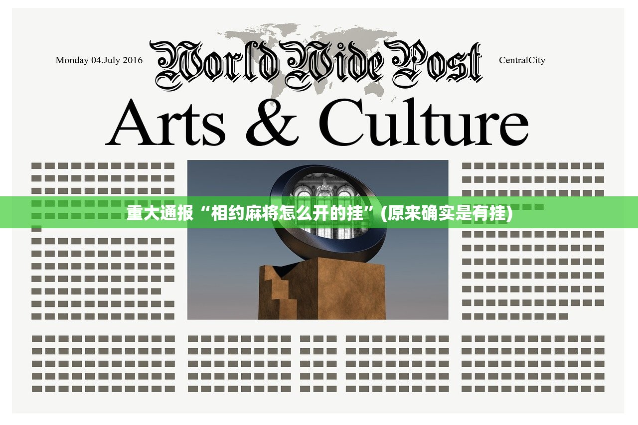 分享实测爱玩联盟的确有挂确实真的有挂原来可以开挂
