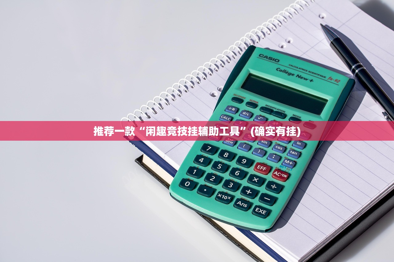 重大通报四海互娱真的确实是有挂(真的有挂)-知乎