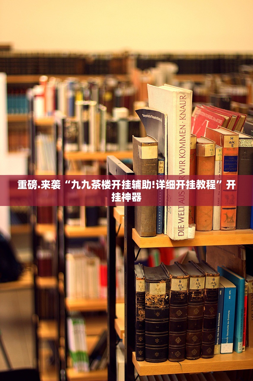 今日重大通报wpkplus开挂在哪里开其实真的确实有挂