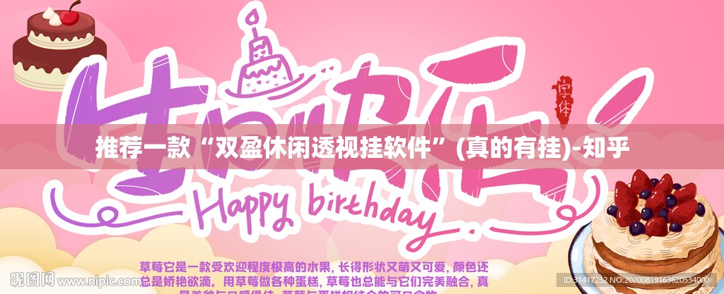 今日重大通报九九联盟是不是可以开挂(其实真的能开挂)
