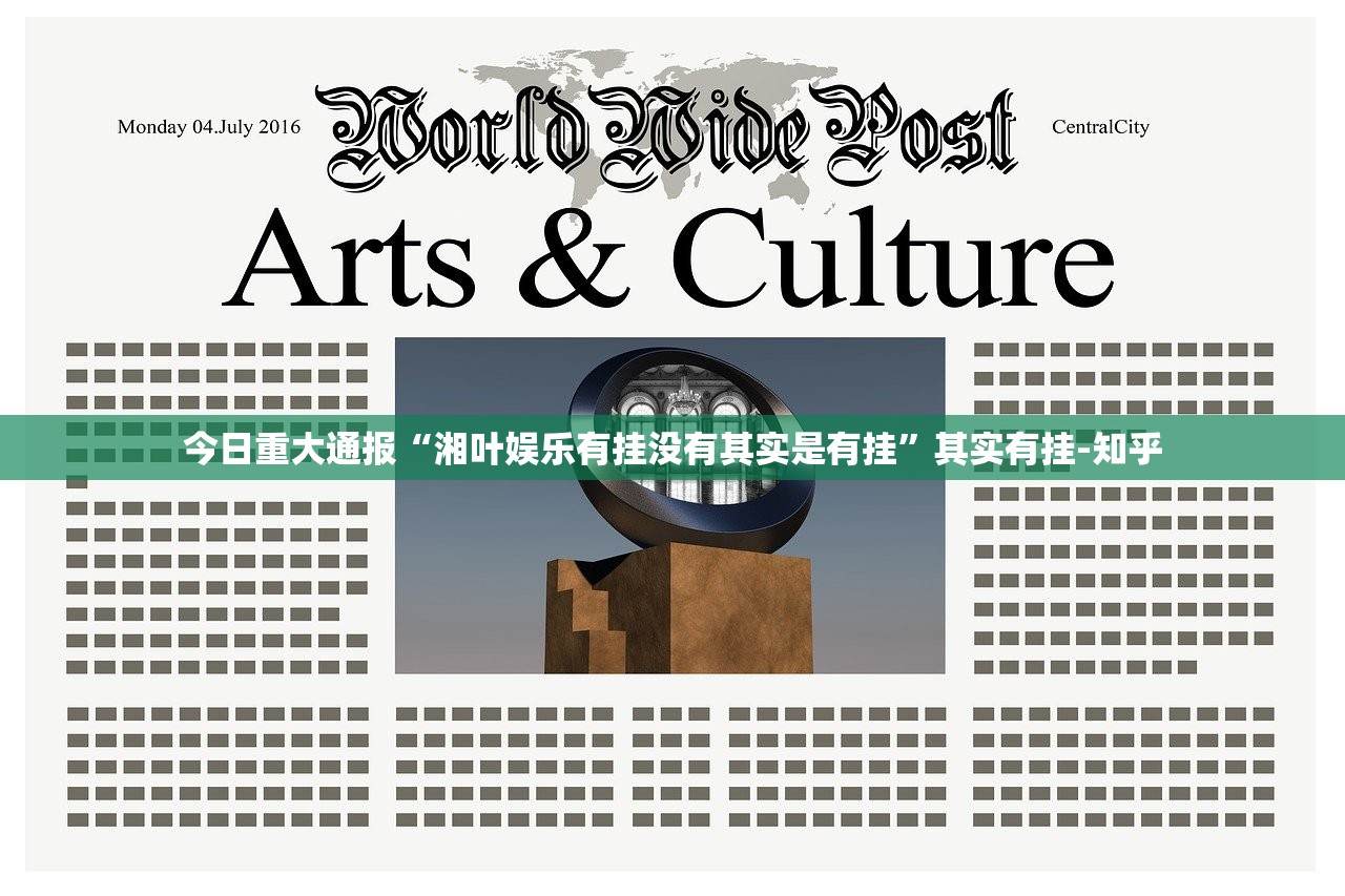 今日重大通报攀枝花棋牌确实有挂吗!(其实真的能开挂) 今日重大通报攀枝花棋牌确实有挂吗!(其实真的能开挂)