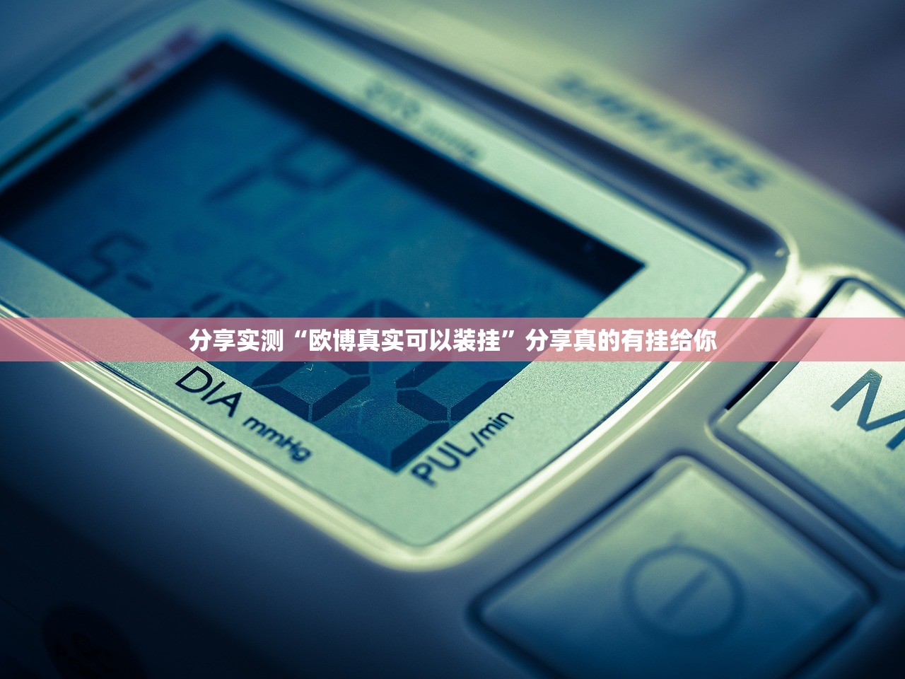 重磅.来袭竹间茶馆其实是有挂的(确实有挂)