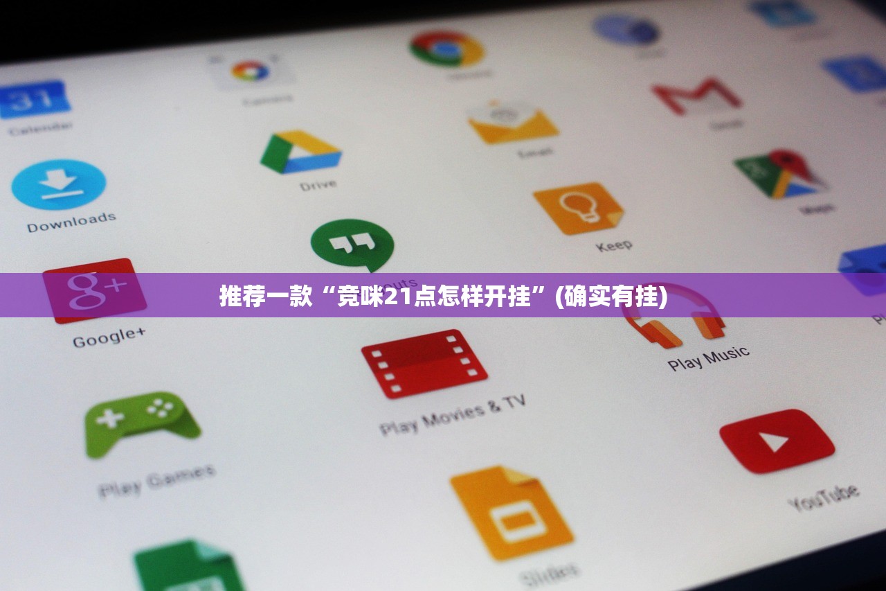 重大通报财神V5.0天天微友“确实有挂”果然有挂实测确实有挂 重大通报财神V5.0天天微友“确实有挂”果然有挂实测确实有挂