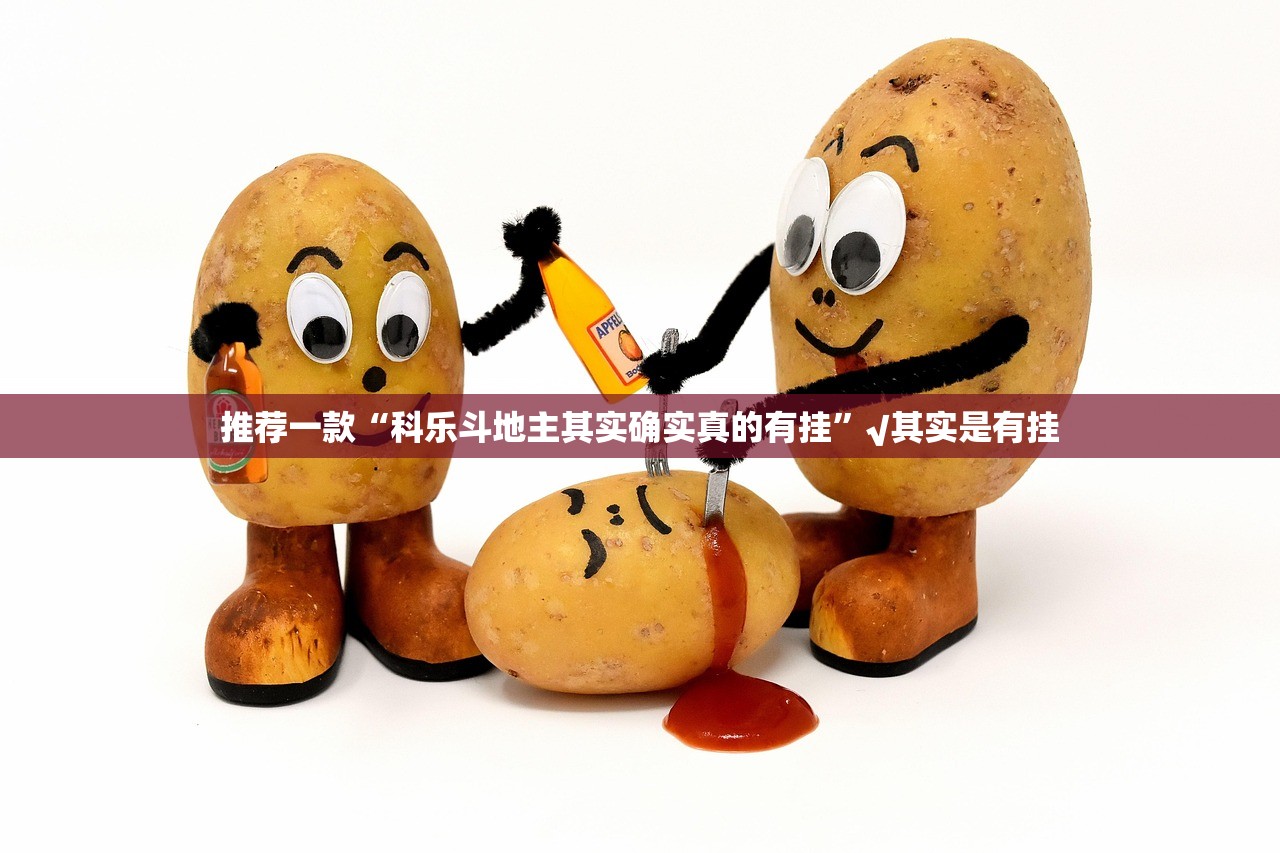 今日重大通报越乡游十三张是不是有挂其实有挂-知乎
