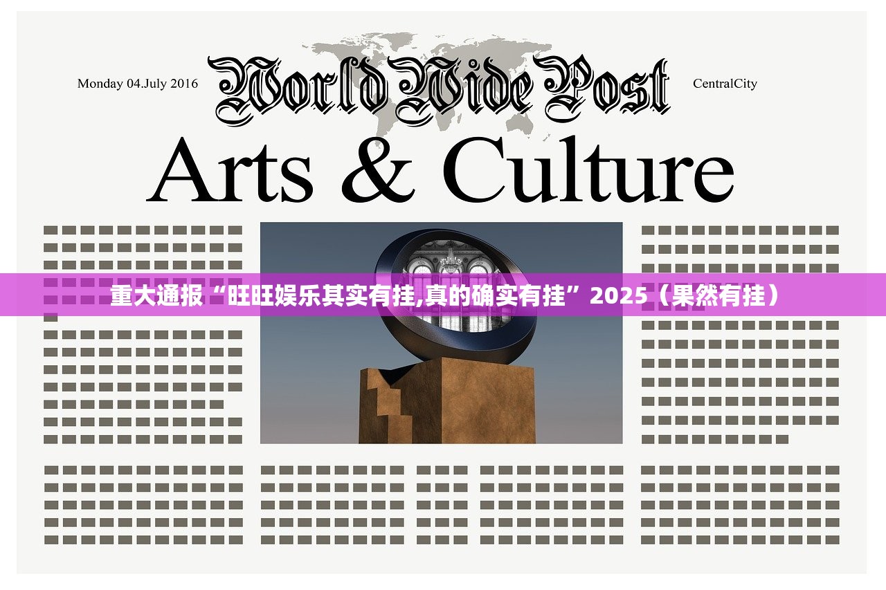 今日重大通报新八戒其实有挂确实真的有挂原来可以开挂 今日重大通报新八戒其实有挂确实真的有挂原来可以开挂