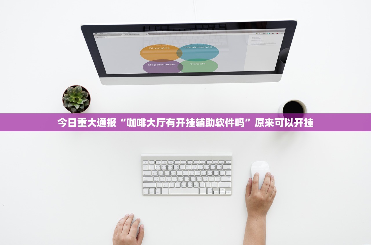 重磅.来袭五十K真实可以装挂开挂神器 重磅.来袭五十K真实可以装挂开挂神器