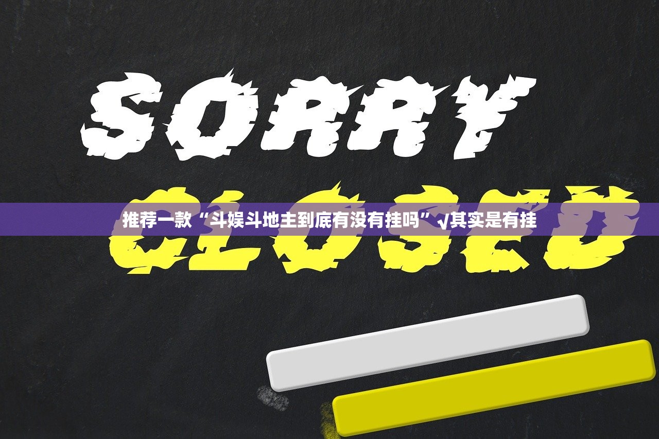 分享实测八闽状元郎可不可以开挂其实有挂其实有挂-知乎