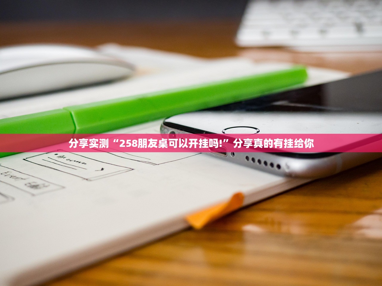 重大通报开心十三张开挂辅助软件分享真的有挂给你
