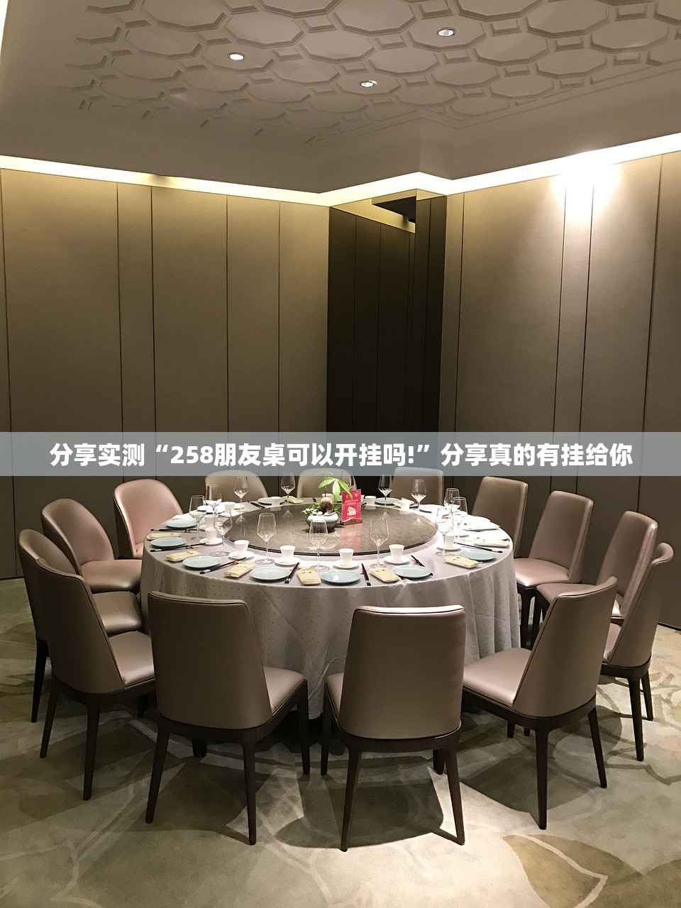 今日重大通报海神众娱辅助挂 √必胜开挂神器 今日重大通报海神众娱辅助挂 √必胜开挂神器