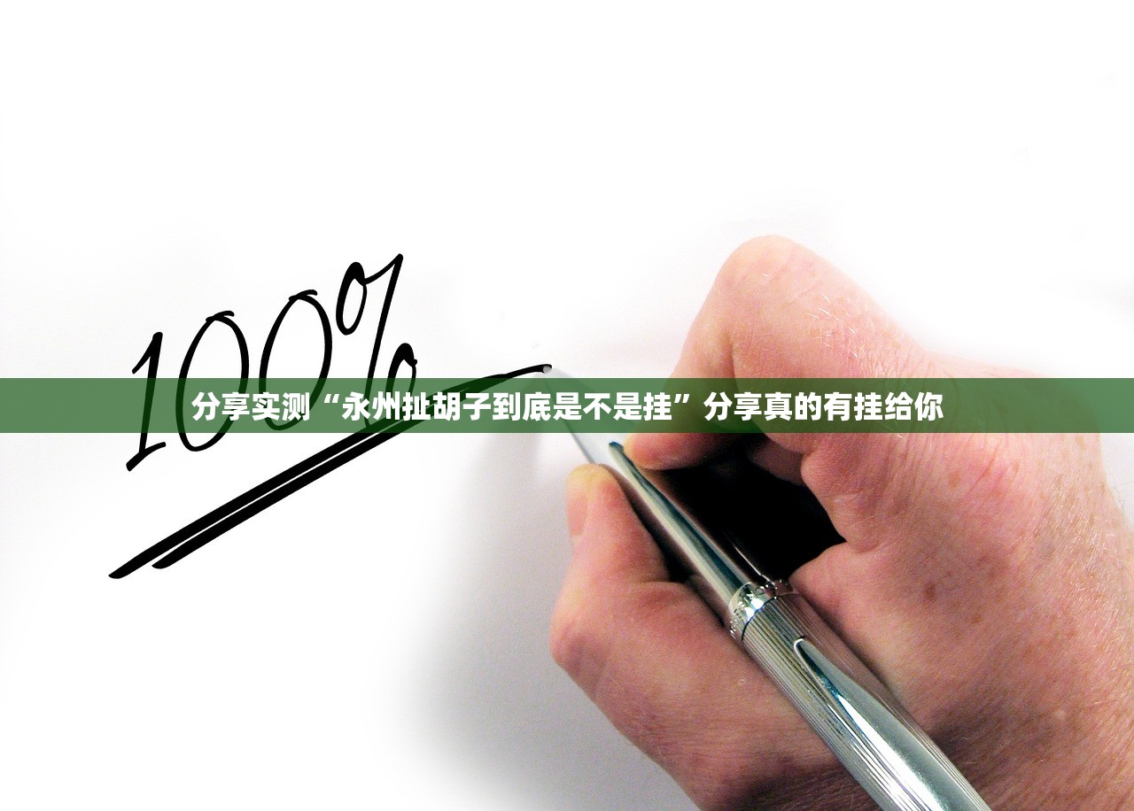 今日重大通报棋娱坊可以开挂吗其实确实有挂 今日重大通报棋娱坊可以开挂吗其实确实有挂