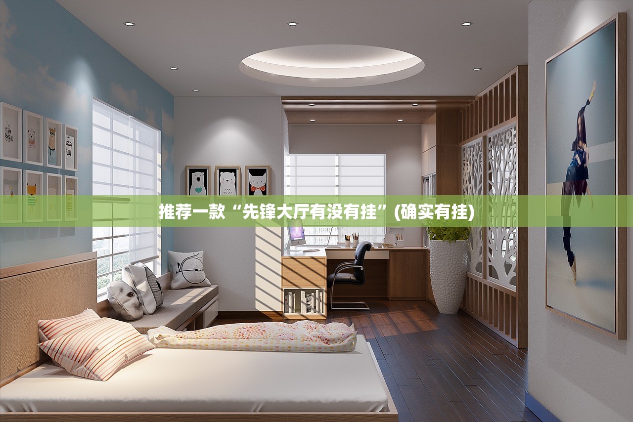 推荐一款永盈其实有挂确实是有挂(真的有挂)-知乎 推荐一款永盈其实有挂确实是有挂(真的有挂)-知乎