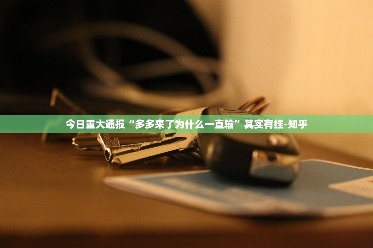 推荐一款大玩家十三水有挂稳赢方法原来可以开挂
