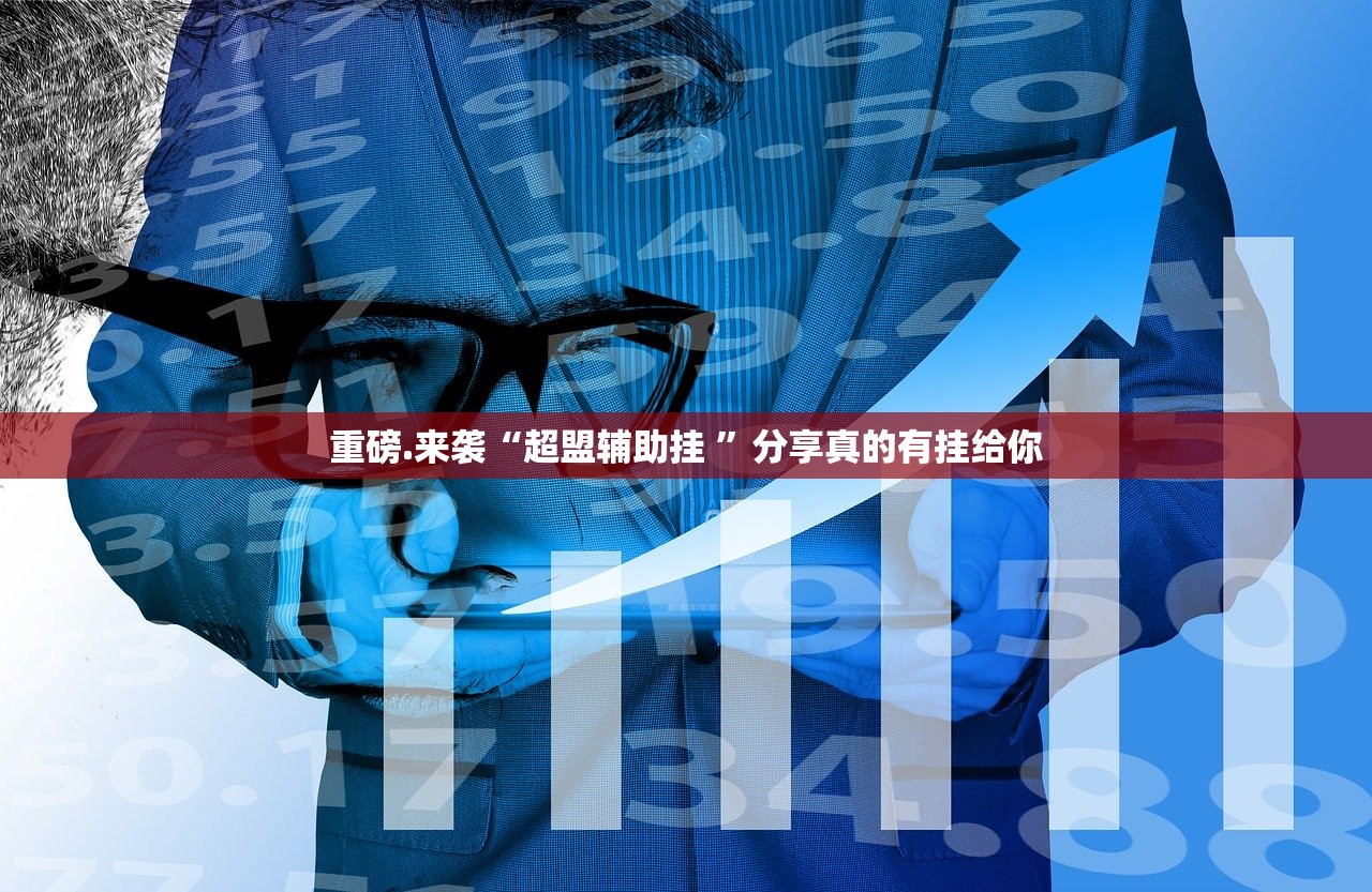 重磅.来袭中至余干原来确实有挂(原来确实是有挂) 重磅.来袭中至余干原来确实有挂(原来确实是有挂)