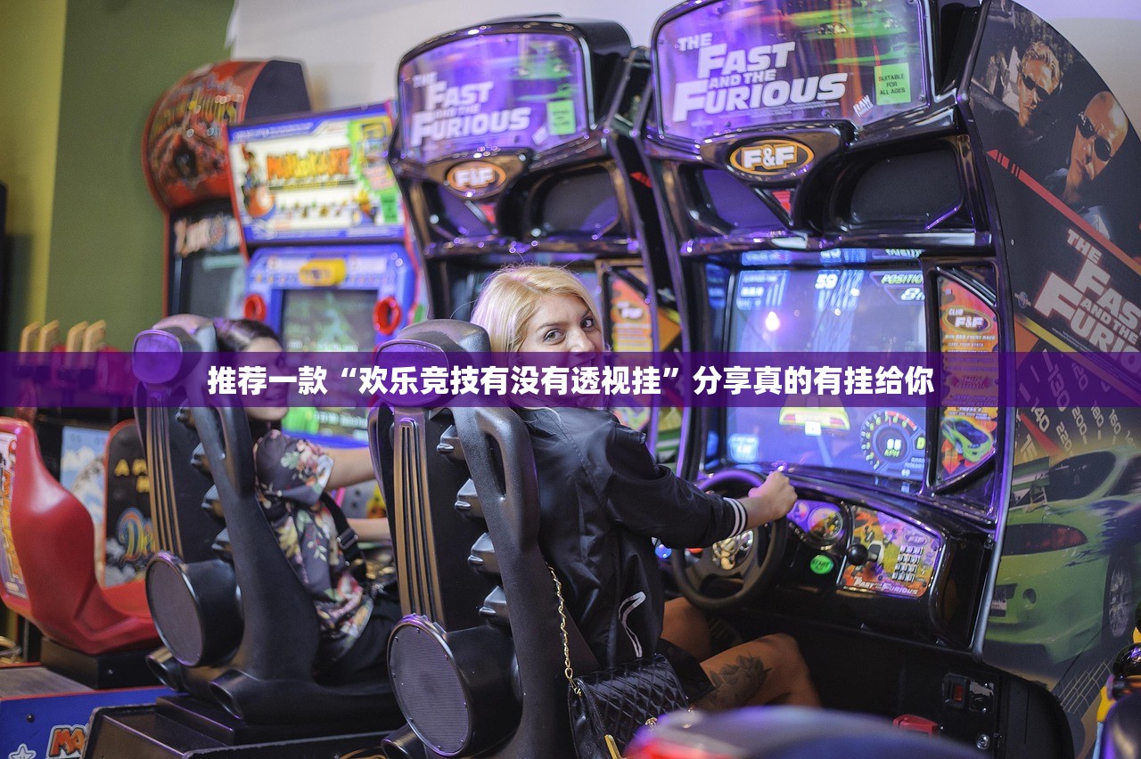 分享实测大懒人娱乐如何开挂(确实有挂) 分享实测大懒人娱乐如何开挂(确实有挂)