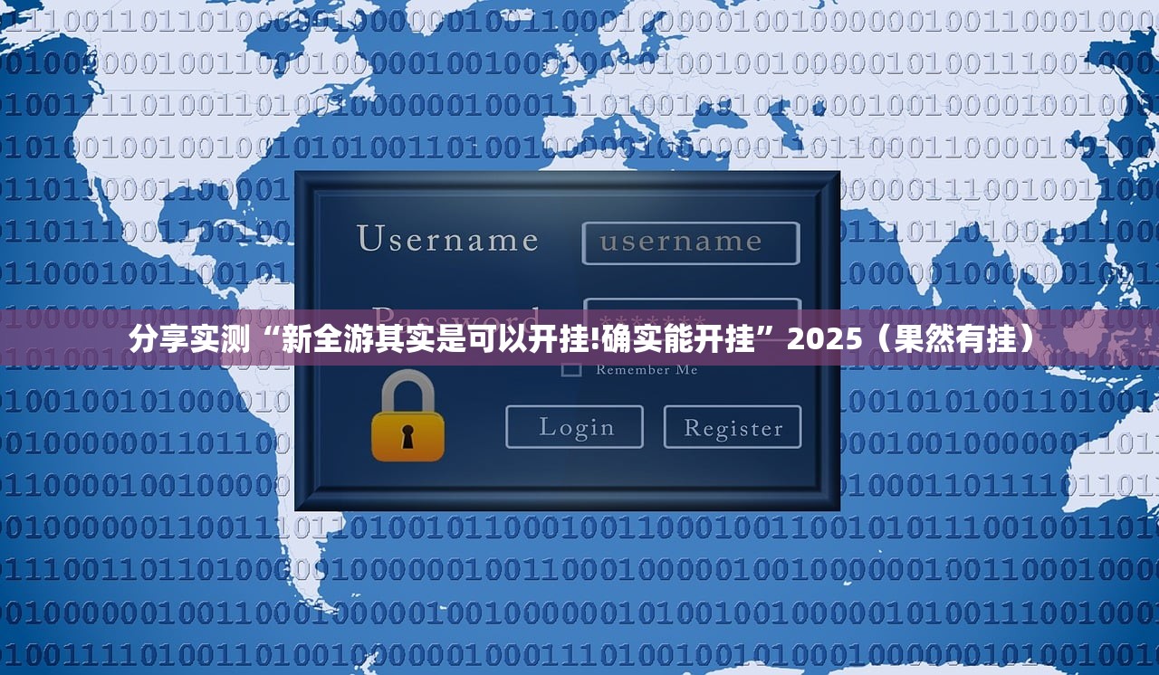 分享实测百兽之王2开挂透视辅助软件分享真的有挂给你