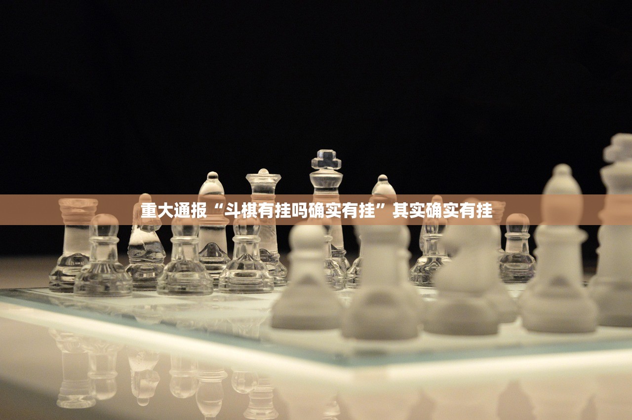 推荐一款快乐碰胡开挂辅助软件真的确实有挂