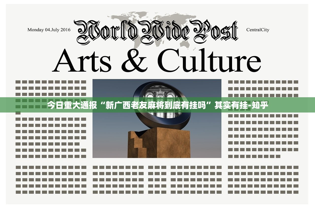 分享实测八戒金花确实真的有挂!真的确实有挂 分享实测八戒金花确实真的有挂!真的确实有挂