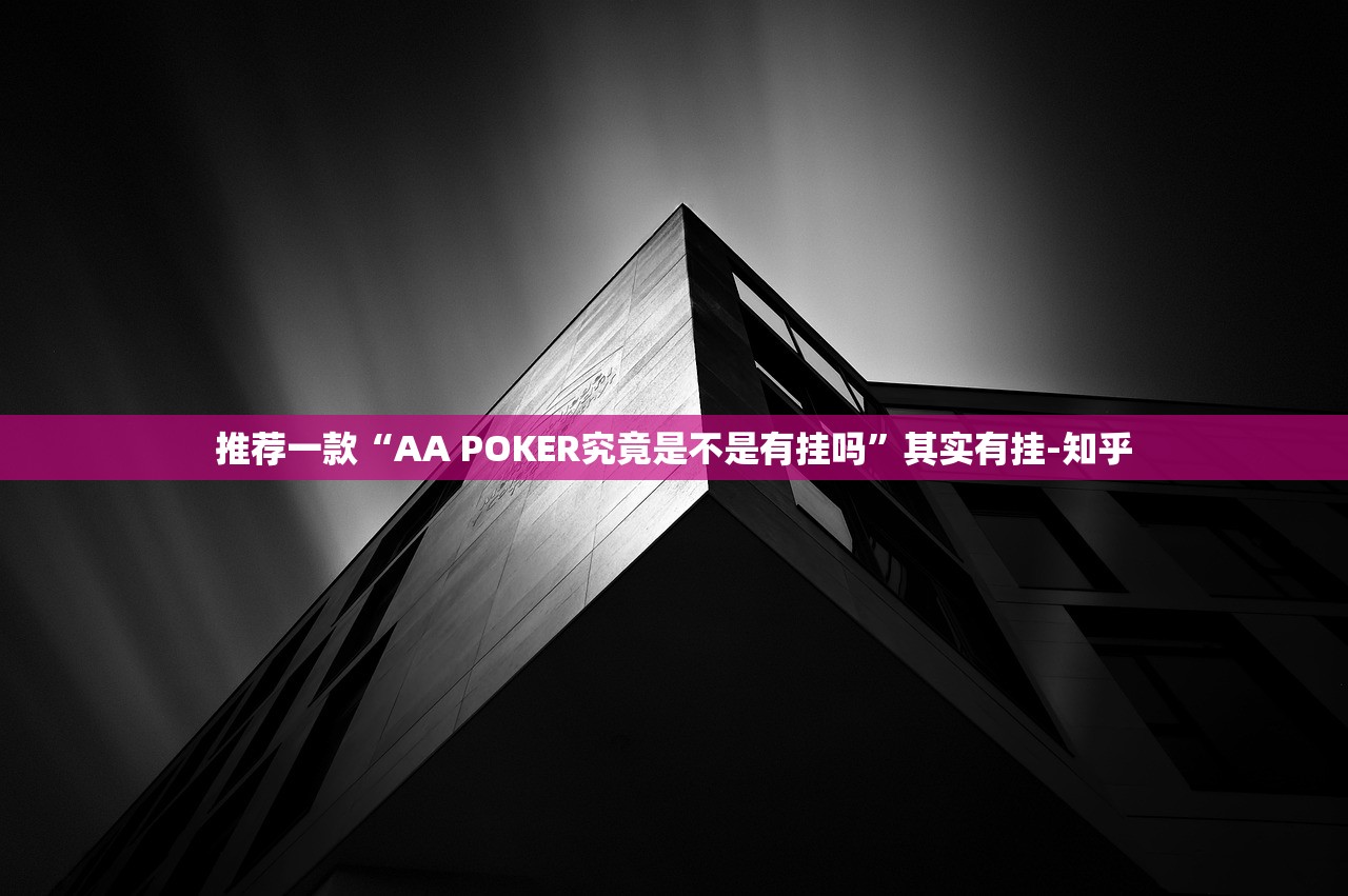 今日重大通报智玩竞技可以开挂吗!果然有挂 今日重大通报智玩竞技可以开挂吗!果然有挂