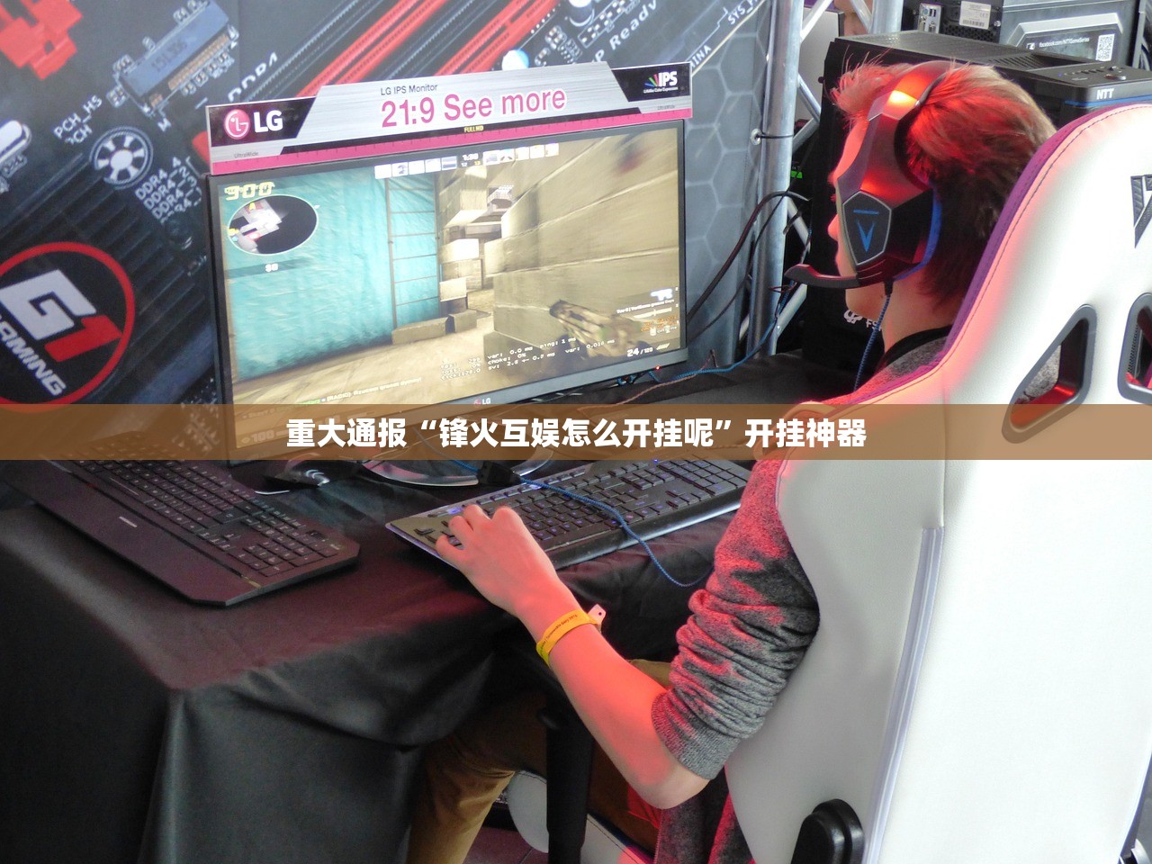 推荐一款新奇玩乐原来确实可以开挂(原来确实是有挂)