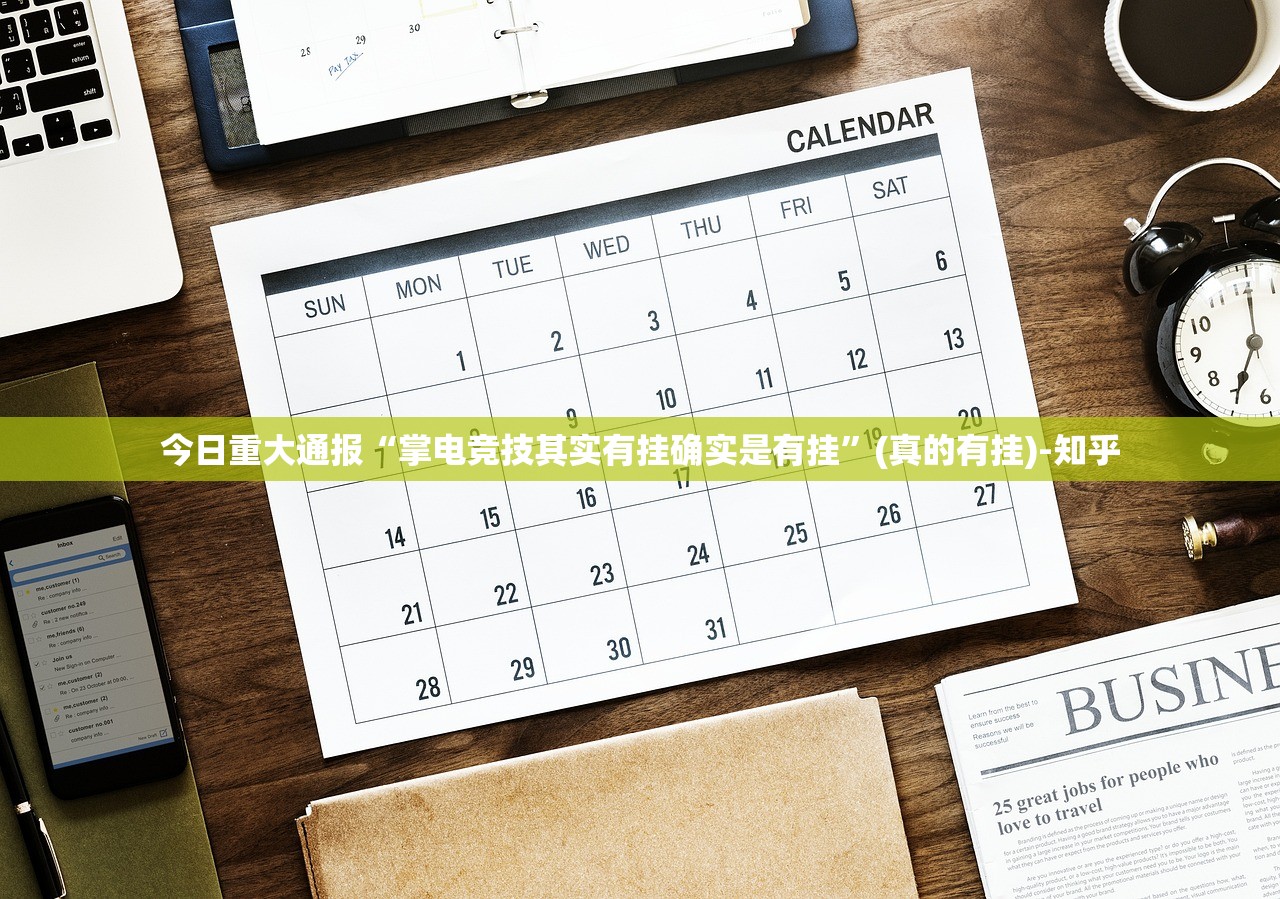 今日重大通报青海麻将开挂软件方法(确实有挂)