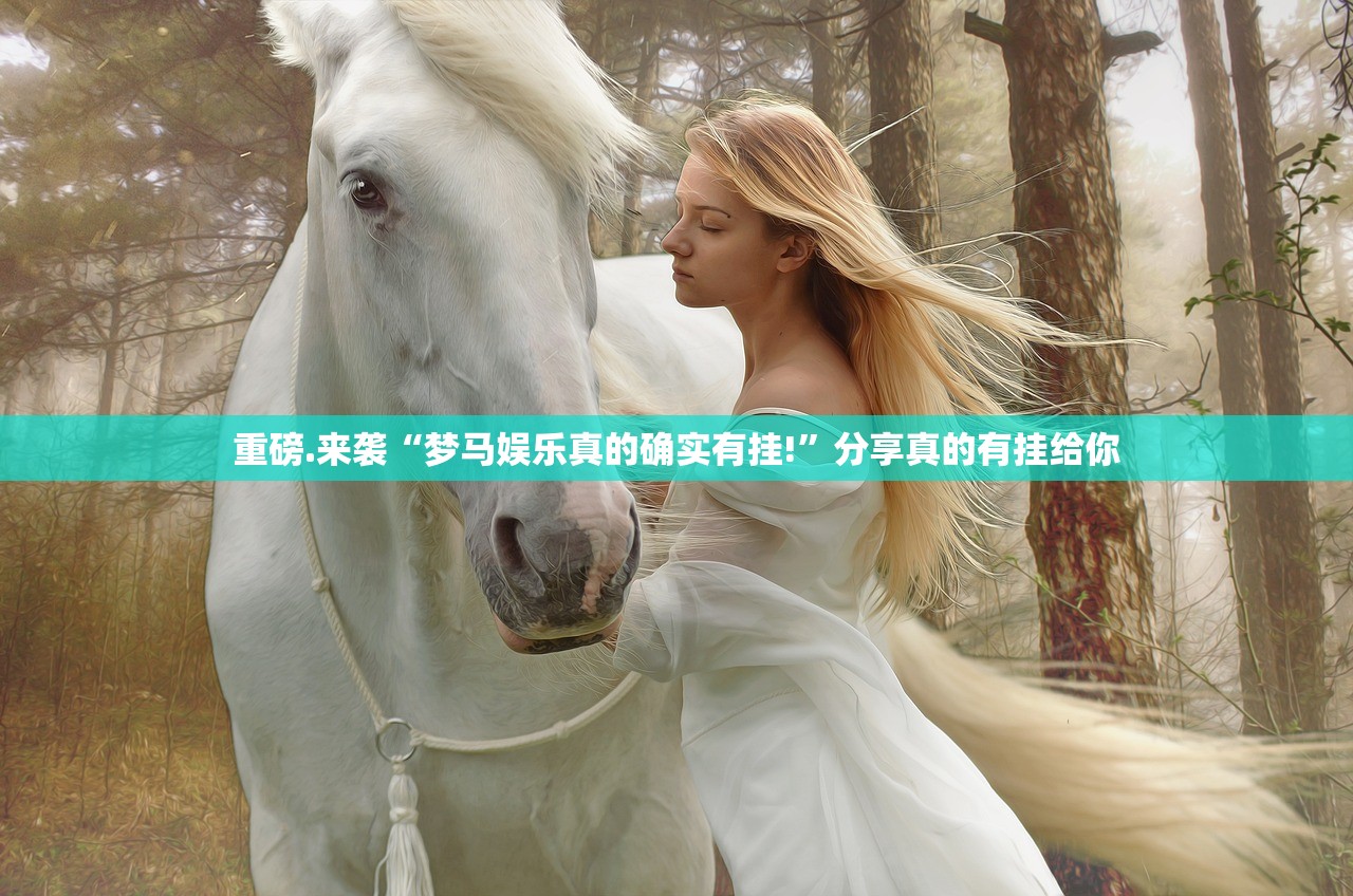 今日重大通报918互娱真的确实有挂(真的有挂)-知乎 今日重大通报918互娱真的确实有挂(真的有挂)-知乎