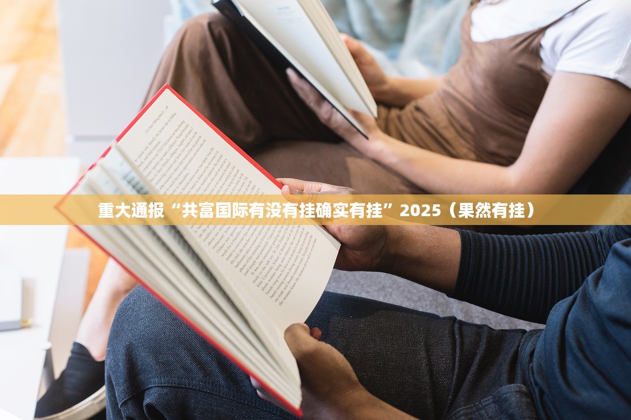 重大通报莆仙微乐是不是有挂实测确实有挂
