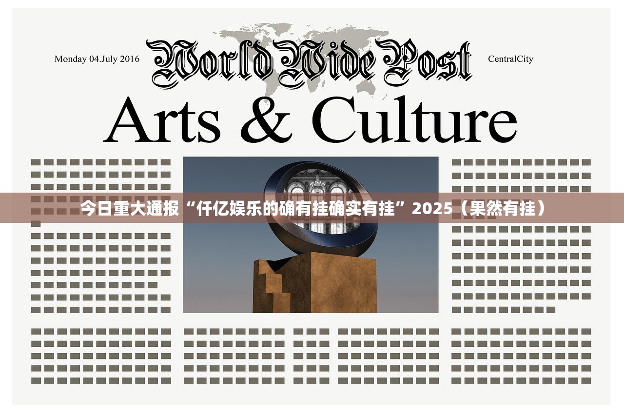 重大通报九道麻将真的确实有挂其实有挂√曝光透视猫腻 重大通报九道麻将真的确实有挂其实有挂√曝光透视猫腻