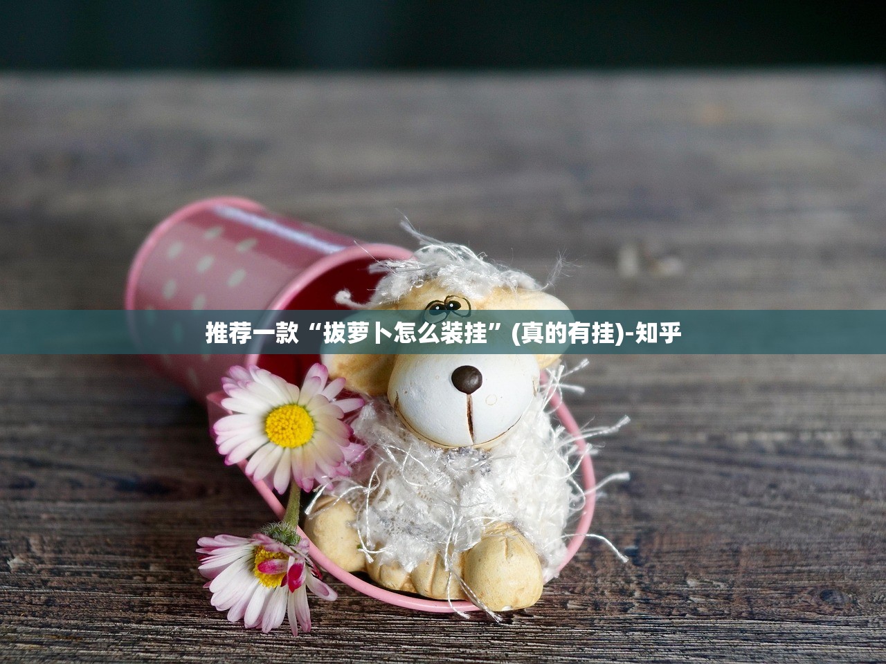 分享实测微乐云南麻将真的确实有挂√确实真的有挂