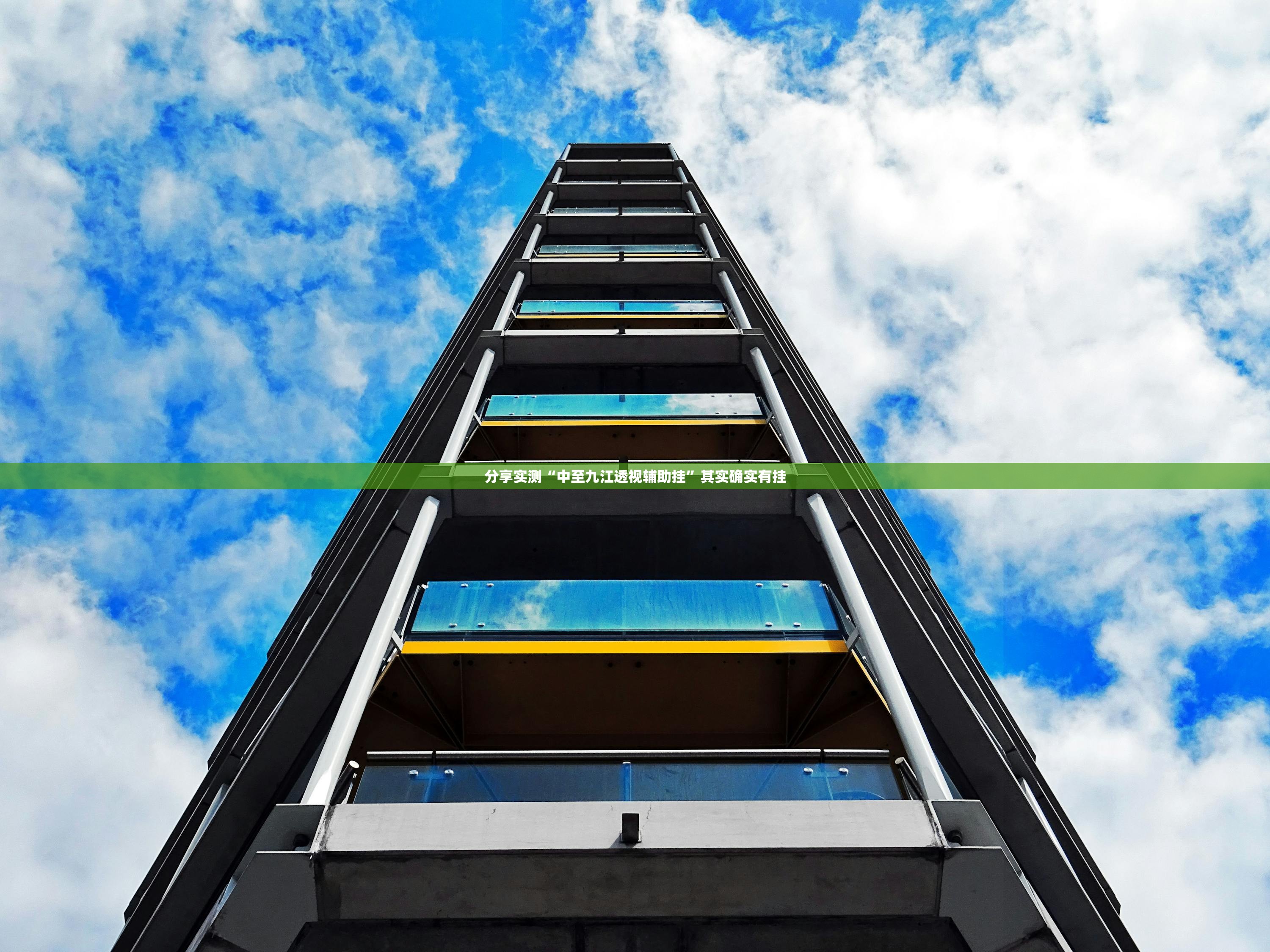 今日重大通报天天微友怎么买挂确实真的有挂√太坑了原来有挂 今日重大通报天天微友怎么买挂确实真的有挂√太坑了原来有挂