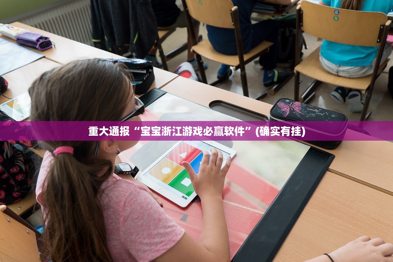 分享实测八仙竞技馆到底有挂吗!(真的有挂)-知乎 分享实测八仙竞技馆到底有挂吗!(真的有挂)-知乎