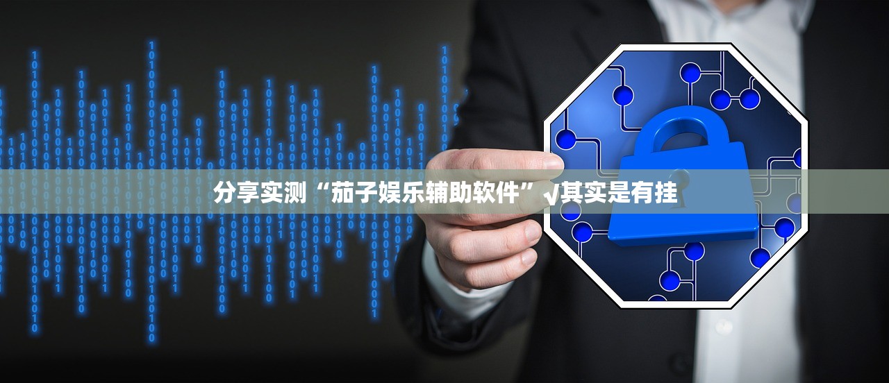 重磅.来袭越乡游十三张是否有挂其实有挂-知乎