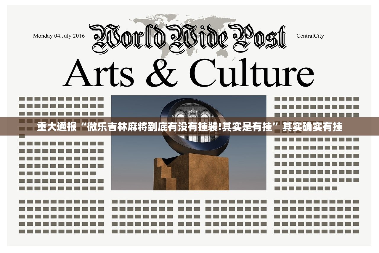 分享实测晟和互动能不能开挂原来可以开挂
