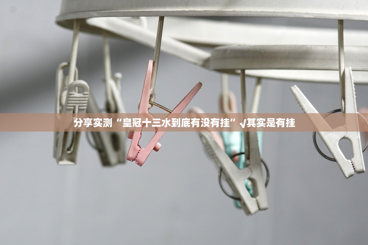 重大通报指尖联盟到底有没有挂(确实有挂) 重大通报指尖联盟到底有没有挂(确实有挂)