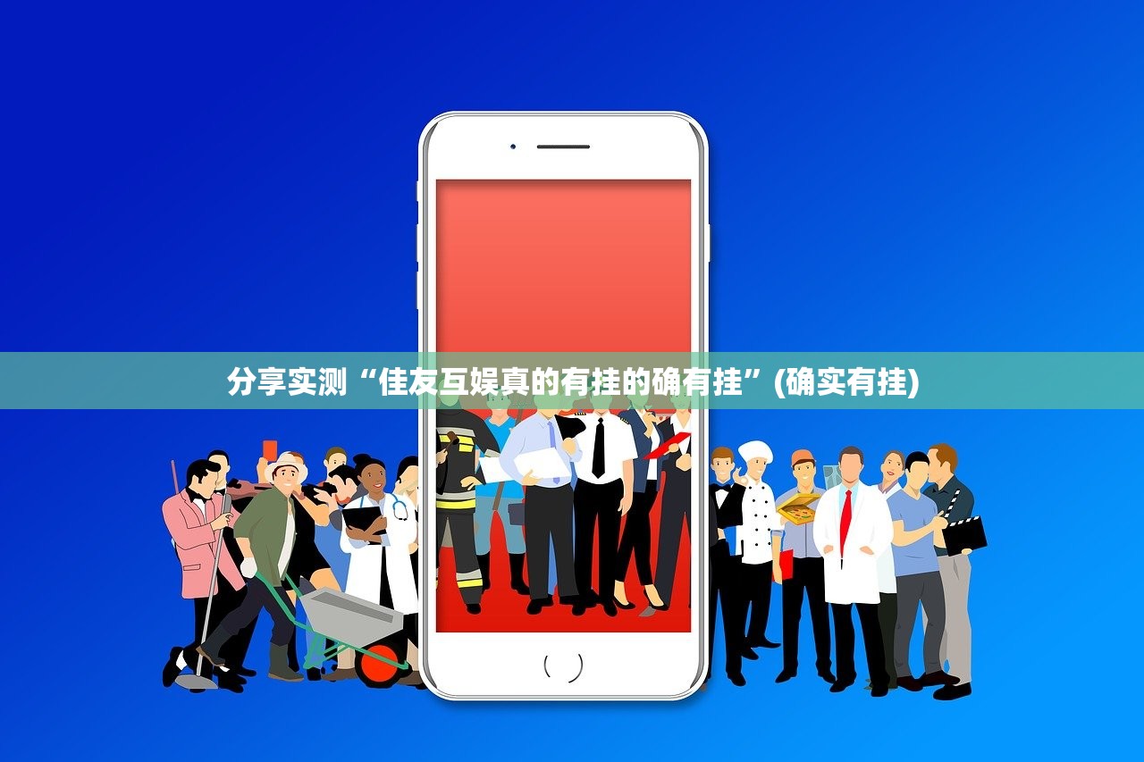 重磅.来袭新上游牛牛到底有没有挂装!其实是有挂其实确实有挂