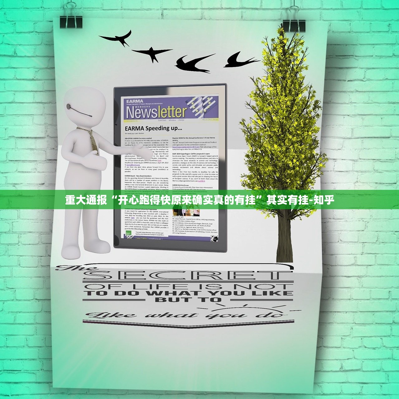 重磅.来袭翻阳翻精到底真的有挂吗2025分享真的有挂给你 重磅.来袭翻阳翻精到底真的有挂吗2025分享真的有挂给你