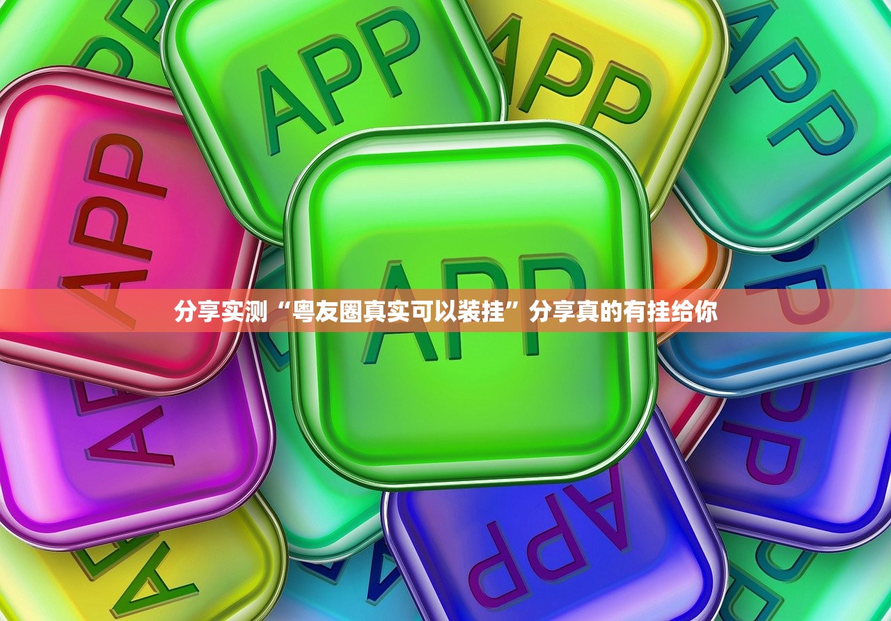 分享实测快玩炸翻天首次是不是可以开挂2025（果然有挂）