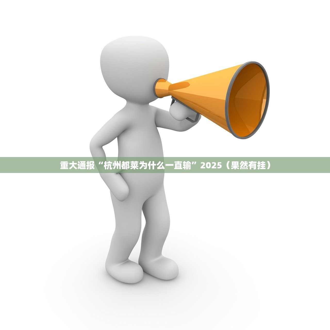 推荐一款越乡游双扣有没有挂,确实真的有挂其实有挂-知乎