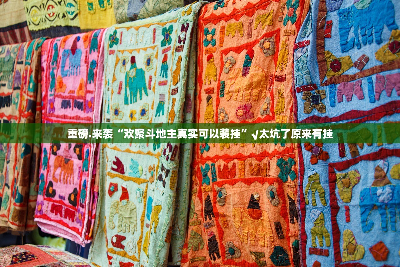 推荐一款万顺老是输真的有挂!真的确实有挂