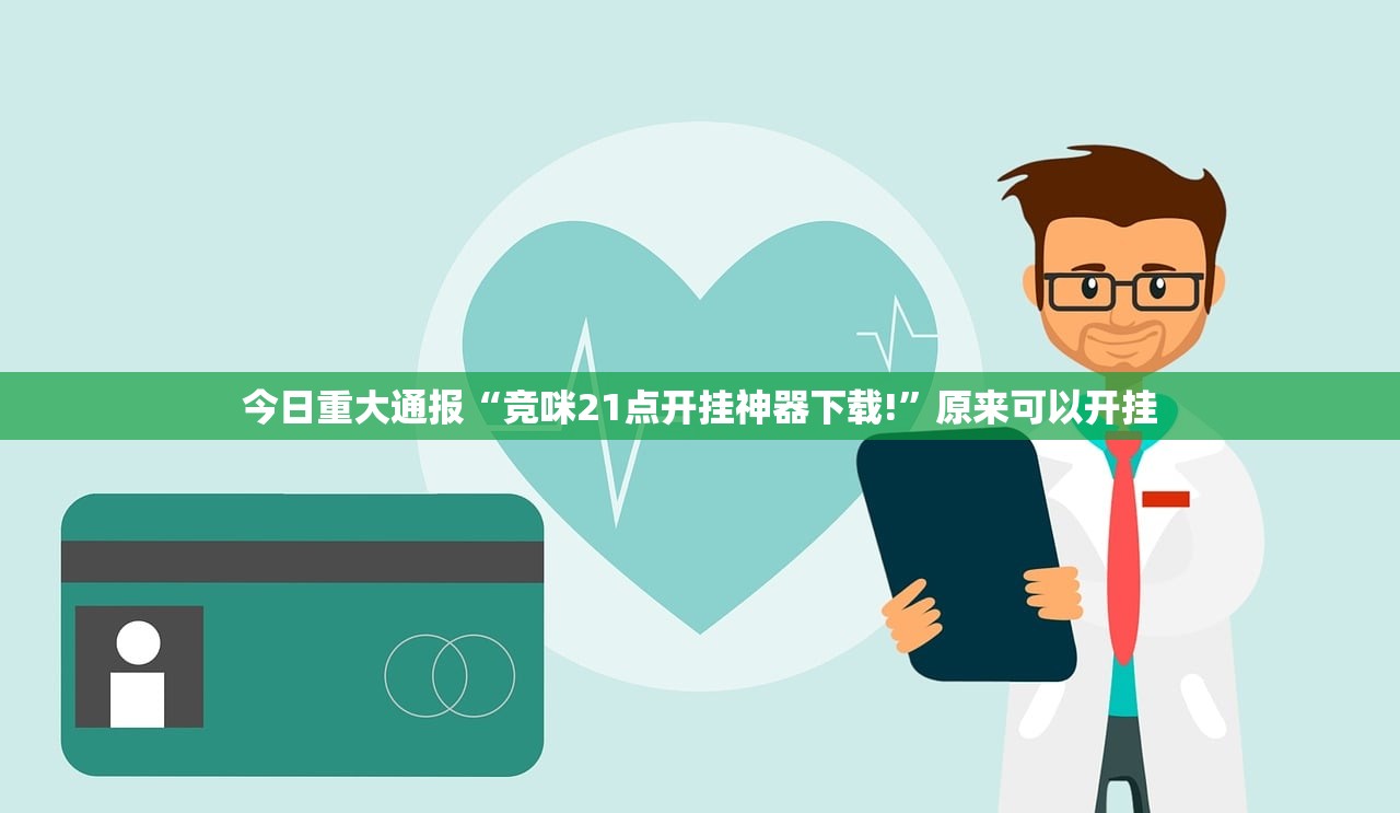 分享实测胜弈填大坑开挂是不是真的(真的有挂)-知乎