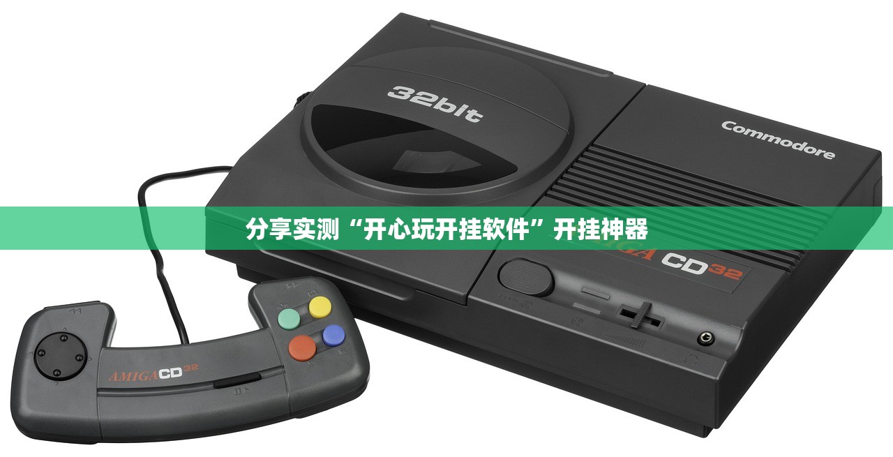 推荐一款瓜瓜丰城棋牌安装挂√必胜开挂神器 推荐一款瓜瓜丰城棋牌安装挂√必胜开挂神器