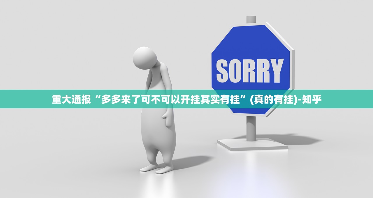 推荐一款汕尾联友到底有没有挂吗分享真的有挂给你