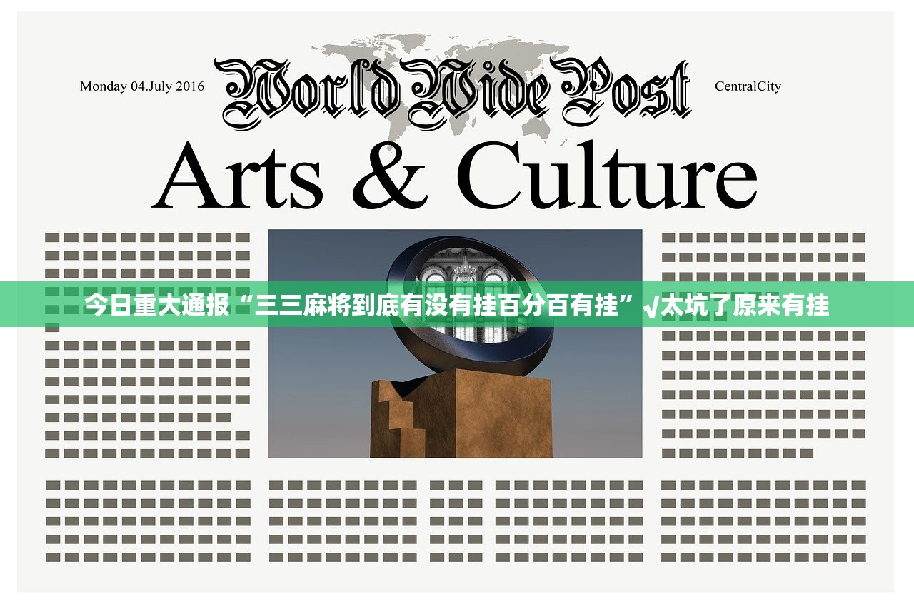 重大通报玖乐游戏开挂神器!详细开挂教程开挂神器