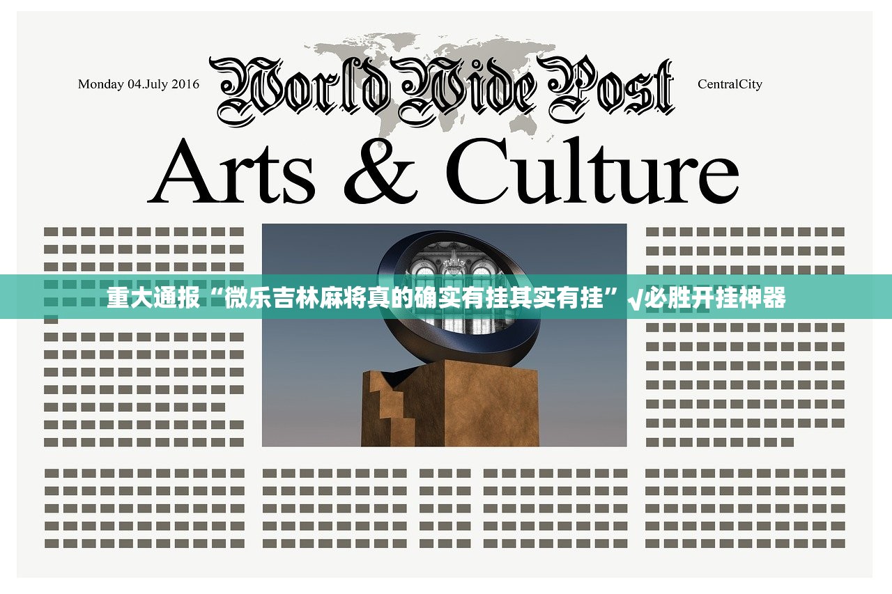 推荐一款“荔枝竞技怎么买挂”@太坑了真的有挂 推荐一款“荔枝竞技怎么买挂”@太坑了真的有挂