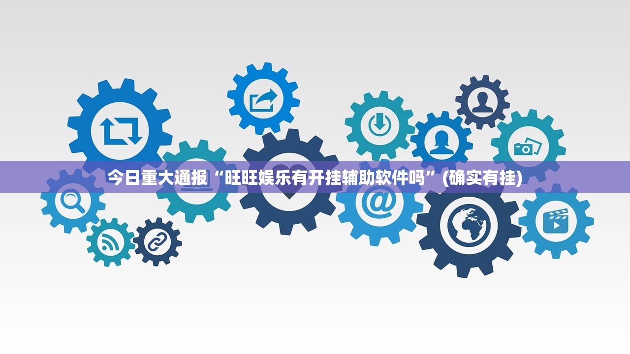 推荐一款欢聚斗地主开挂神器下载!2025（果然有挂）