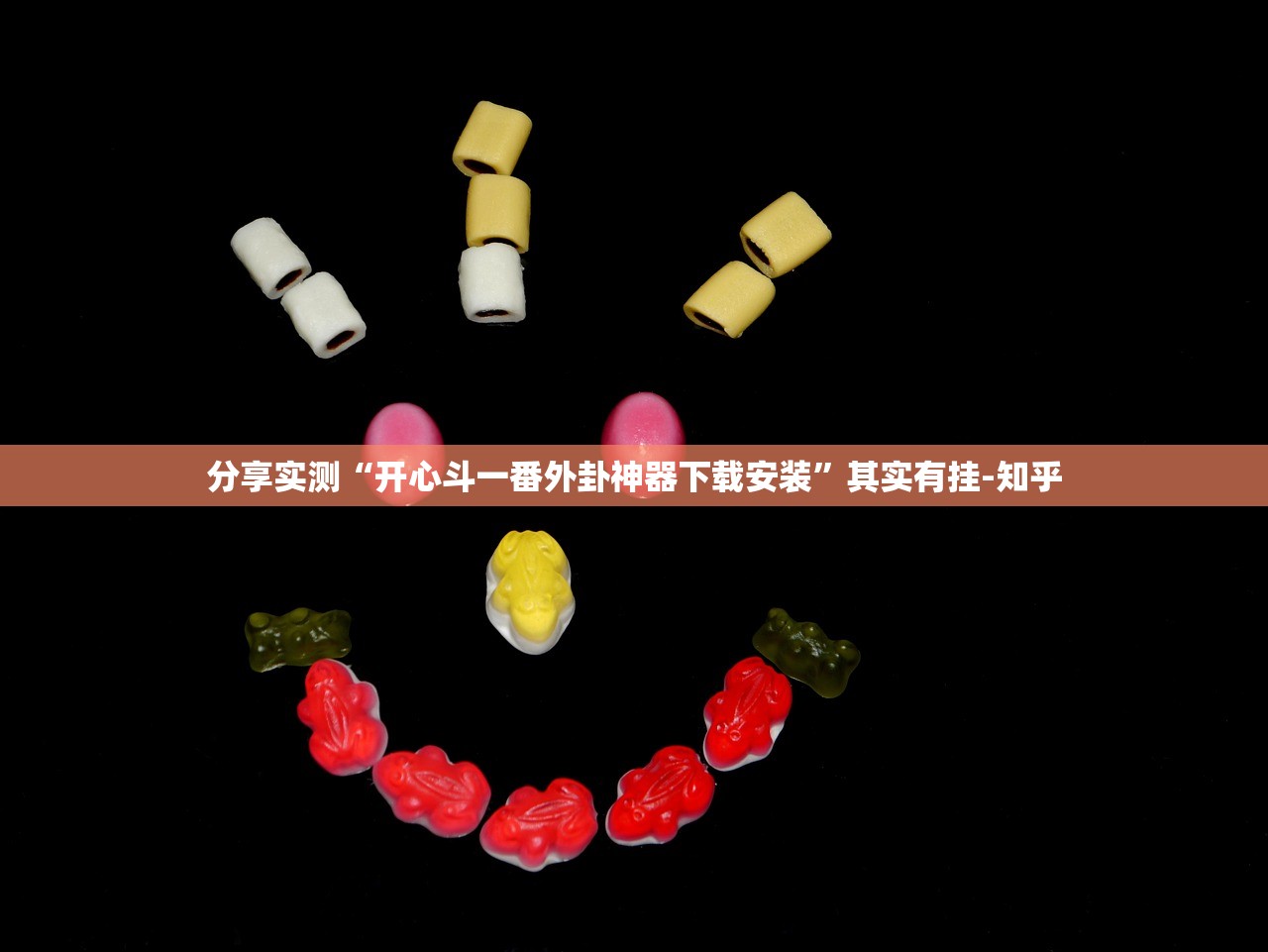 分享实测海神众娱究竟有没有透视挂真的确实有挂 分享实测海神众娱究竟有没有透视挂真的确实有挂