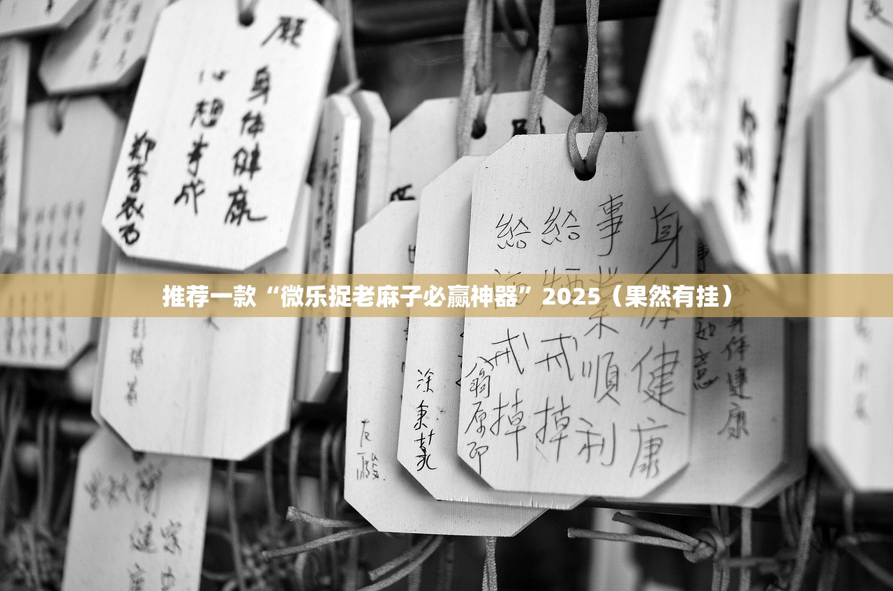 分享实测纵横互娱其实确实真的有挂(原来确实是有挂)