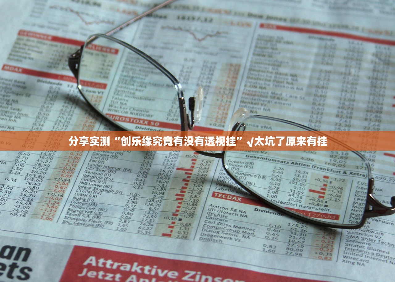 推荐一款中至武宁双扣开挂方法详细开挂教程确实真的有挂