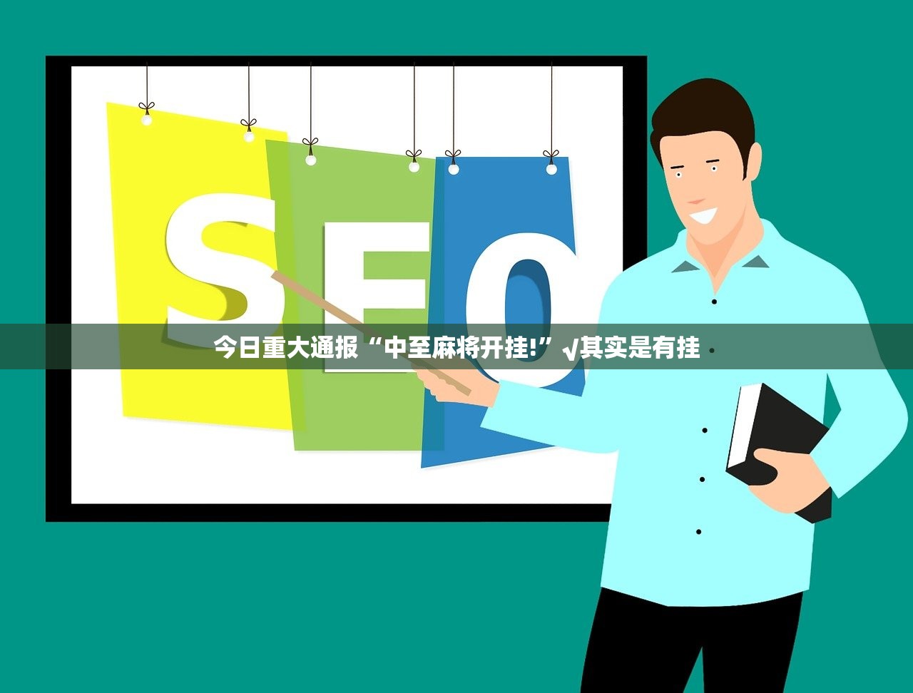 推荐一款经典联盟外卦神器下载安装开挂神器 推荐一款经典联盟外卦神器下载安装开挂神器