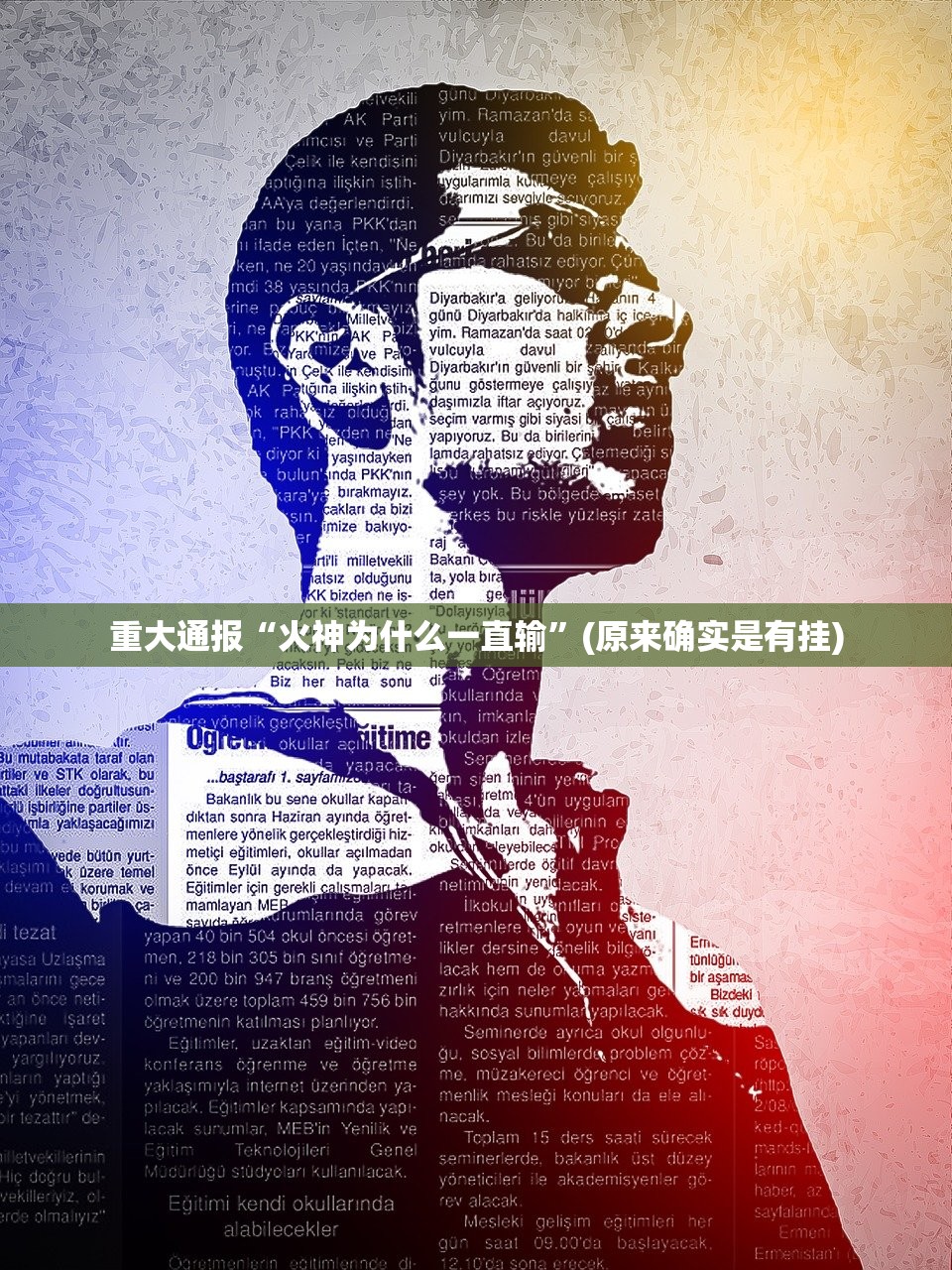 重磅.来袭新金龙究竟有没有挂!√曝光透视猫腻