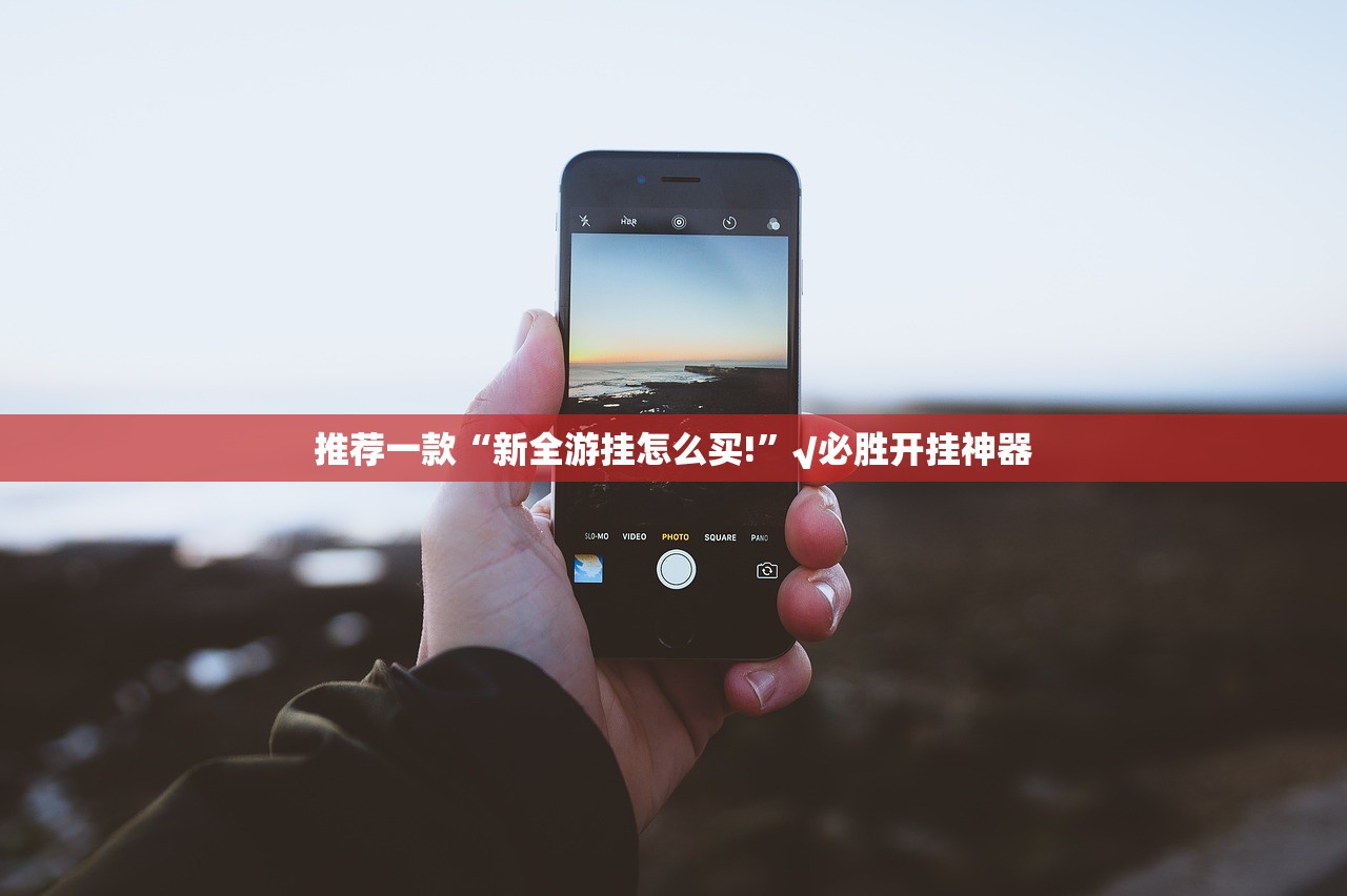 重磅.来袭陕麻圈到底可以开挂吗原来可以开挂 重磅.来袭陕麻圈到底可以开挂吗原来可以开挂